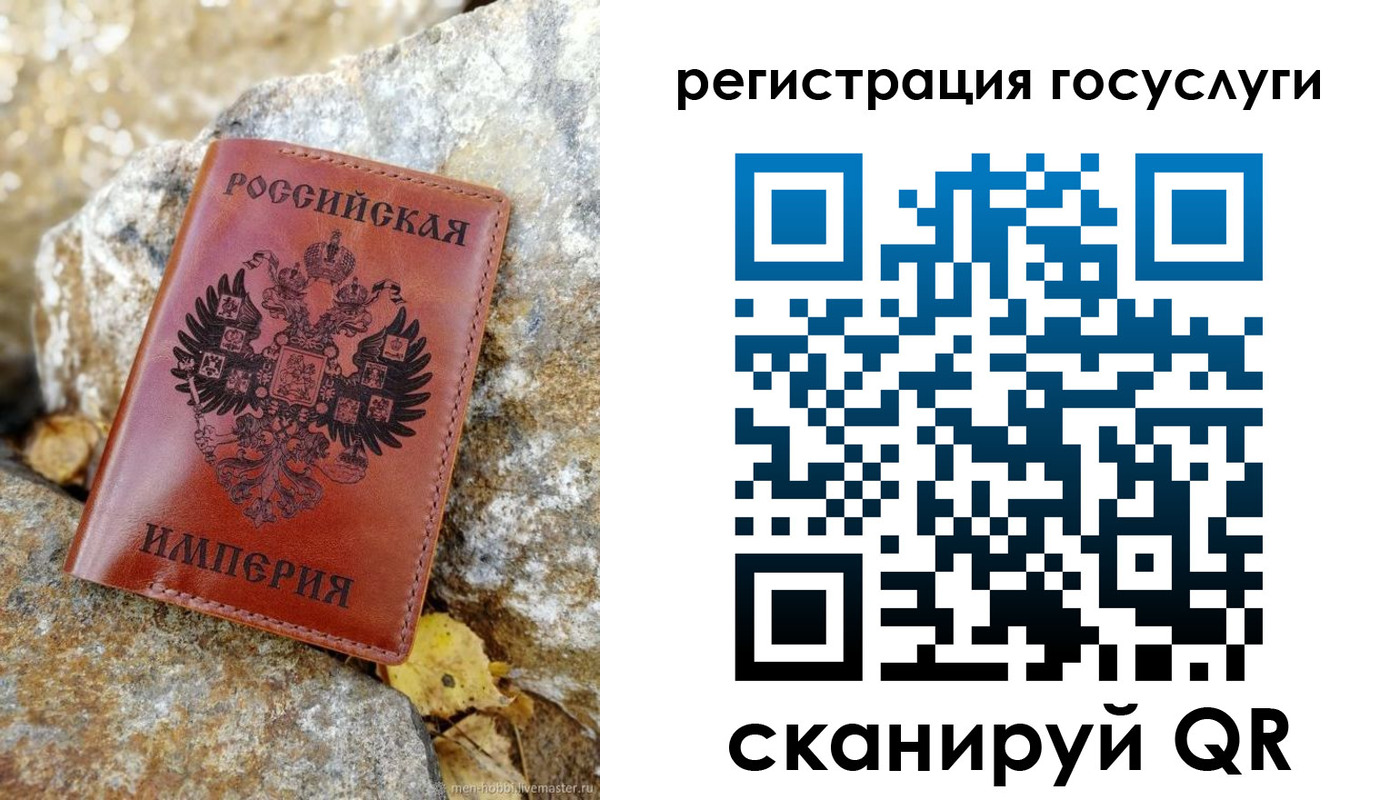 прописка для военкомата в Красном Сулине