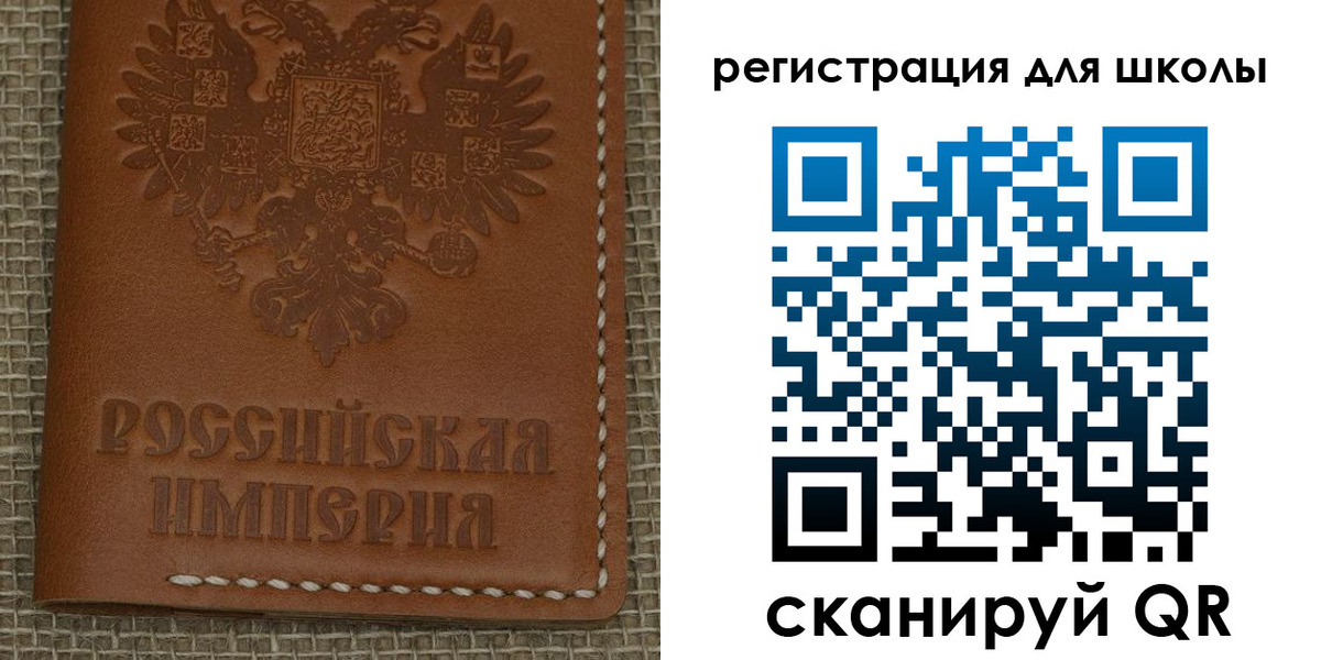прописка паспорт в Красном Сулине