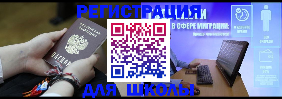 временная регистрация гарантия в Красном Сулине